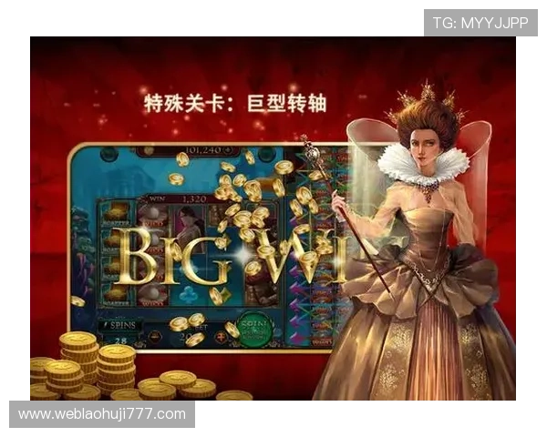 老虎机真人平台多样游戏类型，满足不同玩家的娱乐需求与挑战欲望