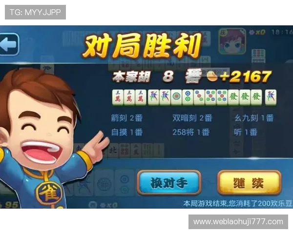 麻将胡了免费试玩体验，轻松掌握游戏技巧享受无限乐趣
